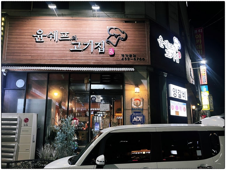 미친고기 이미지