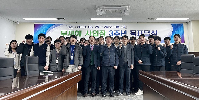 한국가스안전공사 에너지안전실증센터 이미지