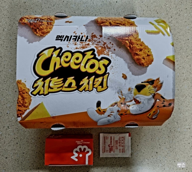 멕시카나시흥 이미지