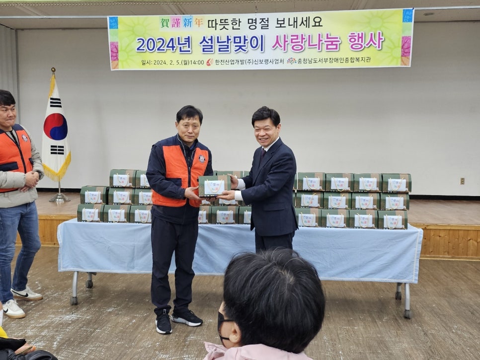 한전산업개발신보령사업처 이미지