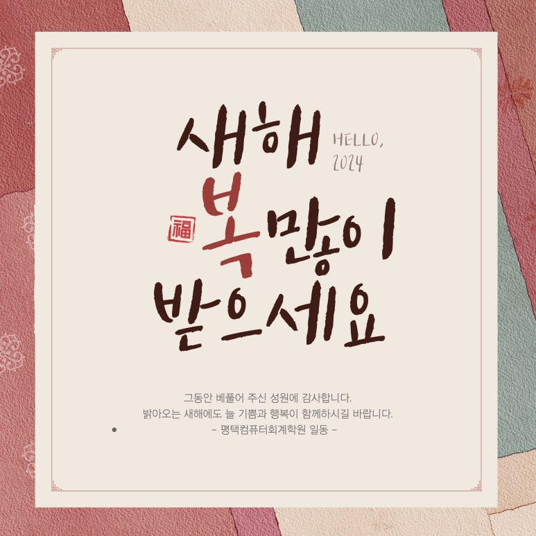 평택컴퓨터회계학원 이미지