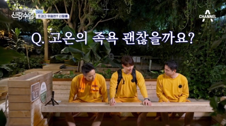 온실정원 이미지