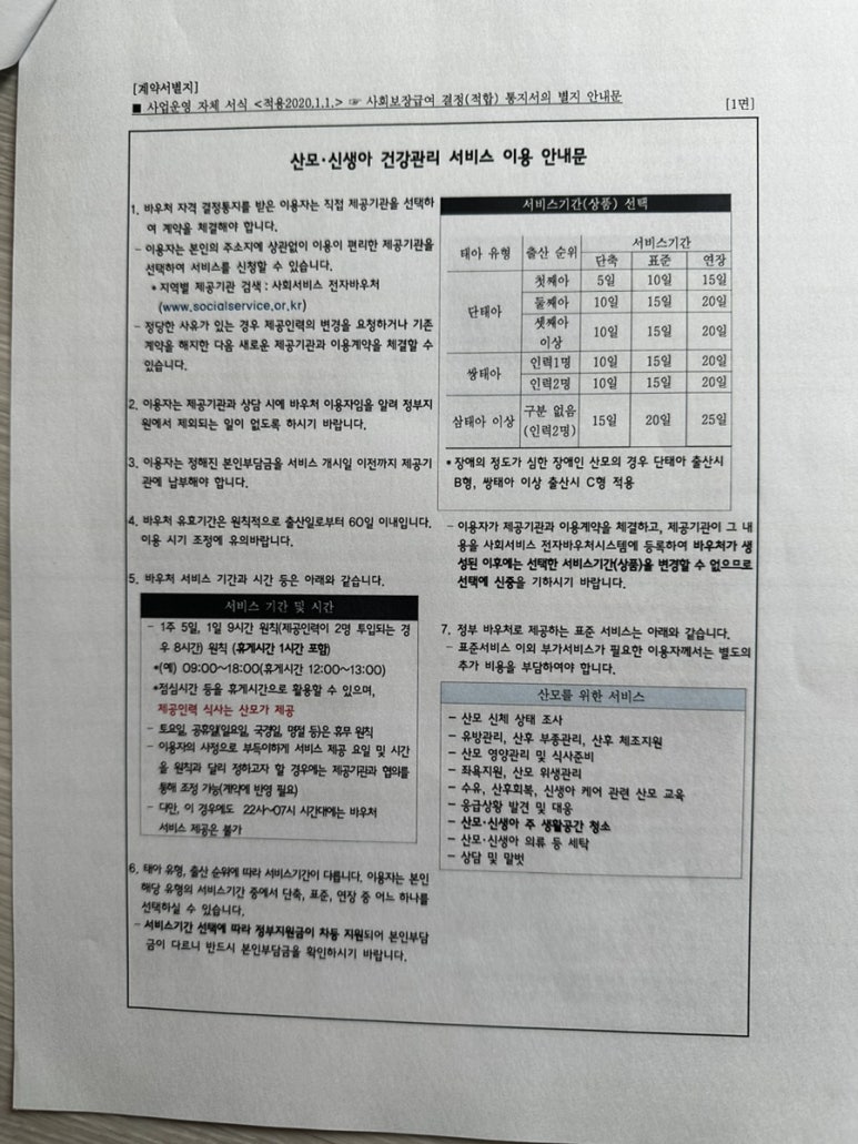 참사랑어머니회 이미지