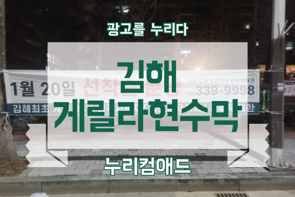 게릴라컴 이미지