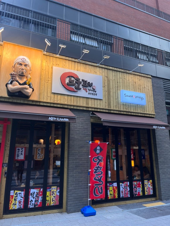 노군꼬치 용호점 이미지