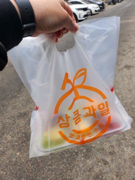 상큼과일 권선점 이미지