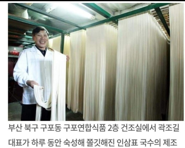 구포연합식품 이미지