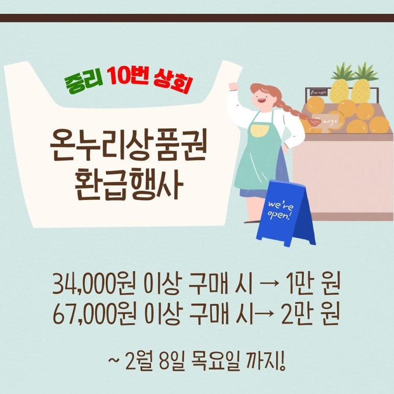 중리10번상회 이미지