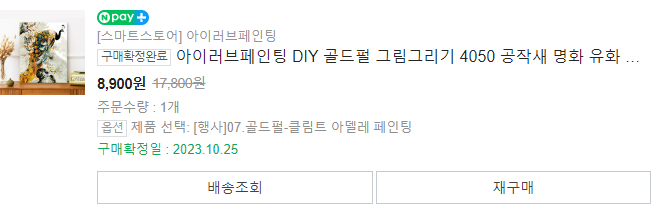 아이러브미술 이미지