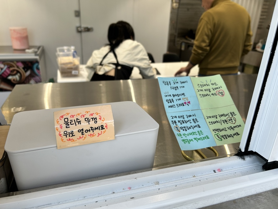 사랑해탕후루 이미지