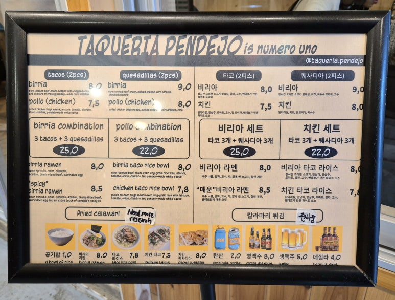 타케리아비리아 이미지