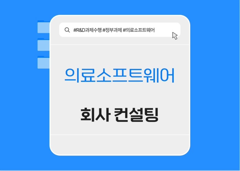 프라임컨설팅 이미지