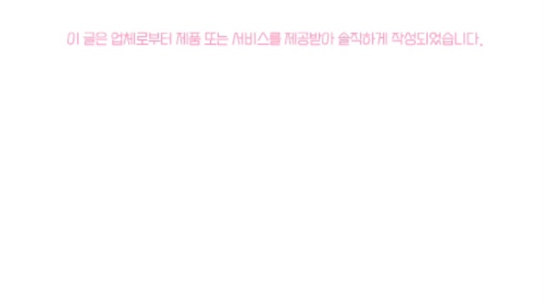 쏘스윗건대 이미지
