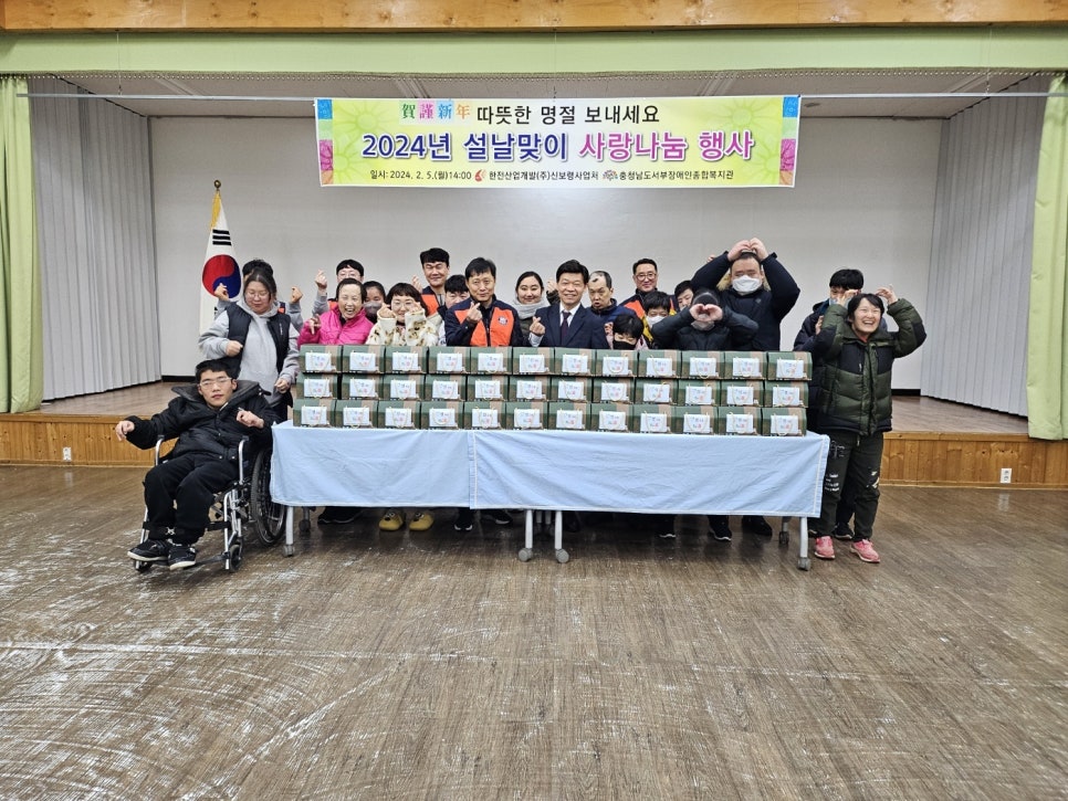 한전산업개발신보령사업처 이미지