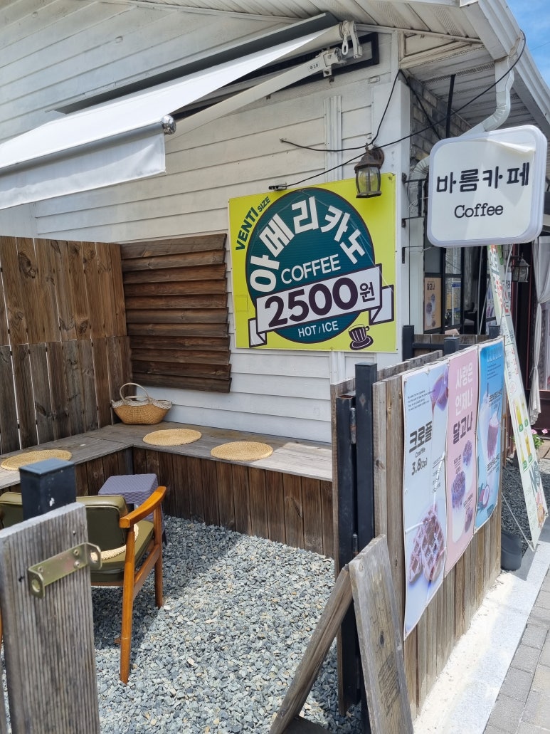 바름카페 이미지