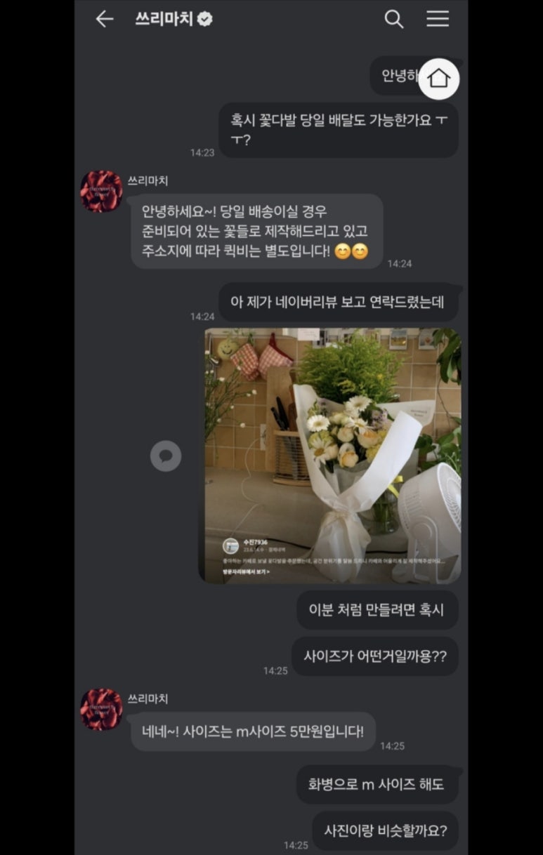 쓰리마치 이미지