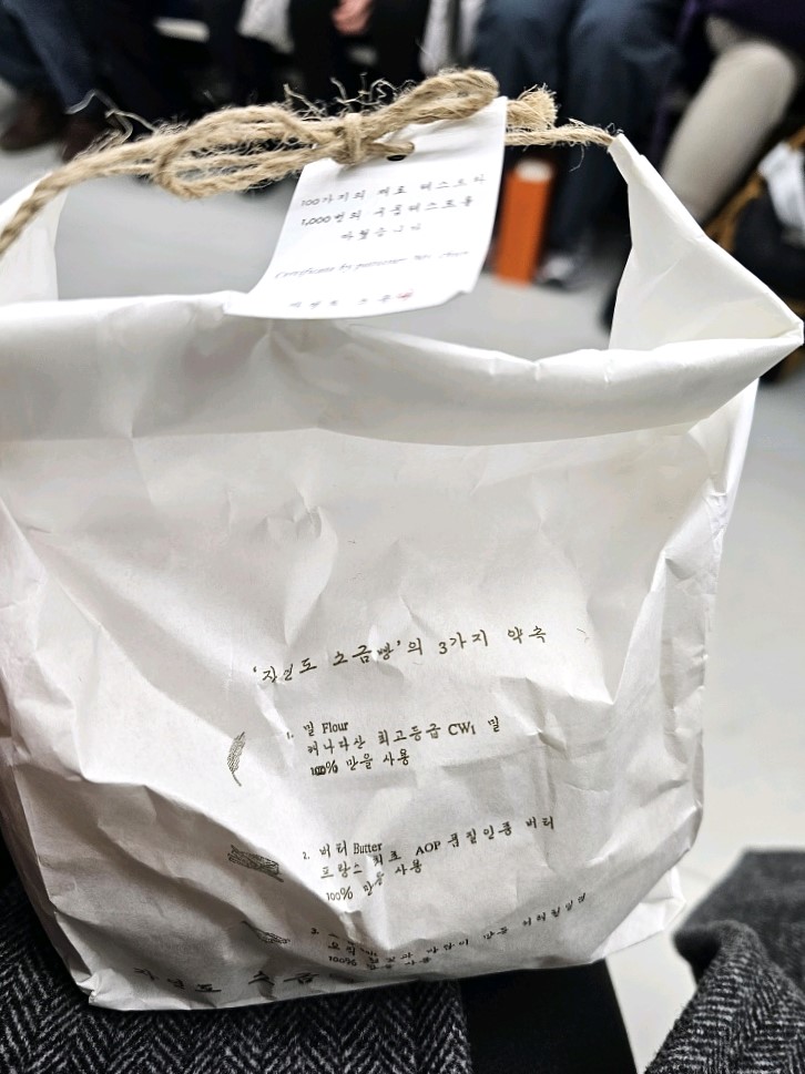 설레는 여행(사) 이미지