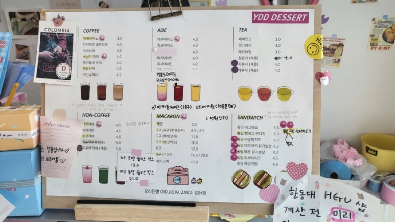 양덕동마카롱 이미지
