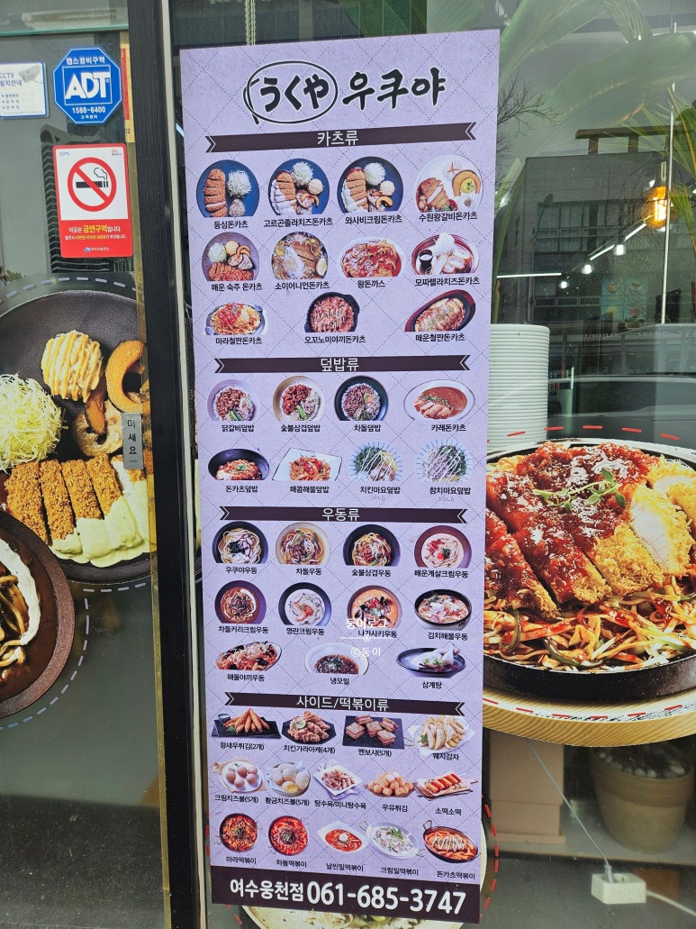 우쿠야올떡 이미지