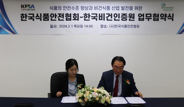 한국식품 이미지
