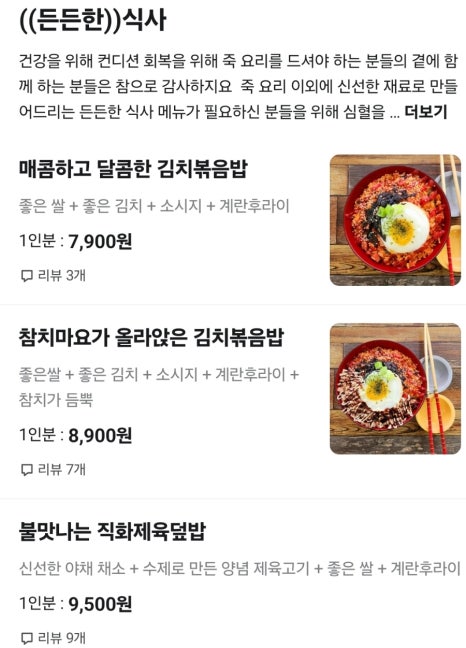 대한민죽 이미지