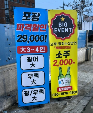 남수원수산 이미지