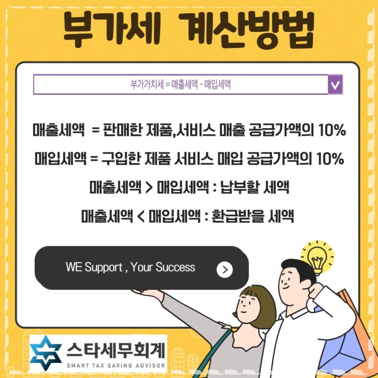 삼성세무회계 이미지