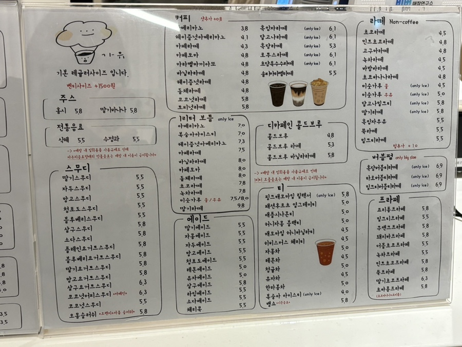 가유카페평택송탄점 이미지