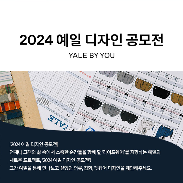 예일광고 이미지