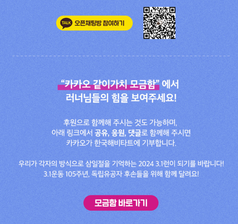 주식회사 얼티밋포텐셜 이미지