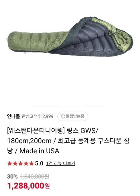안나몰 이미지