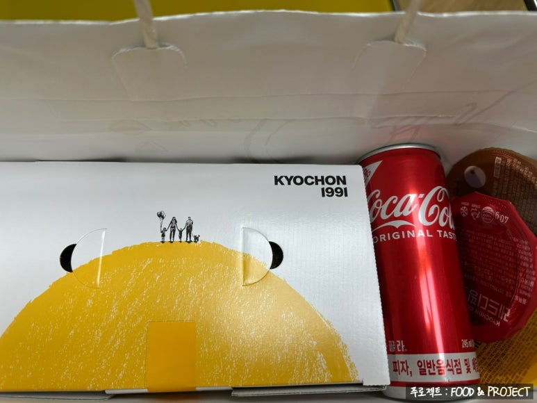 교촌치킨성성점 이미지
