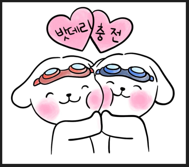 쌍둥이밧데리 이미지