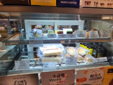 빽다방 수원정자시장점 이미지
