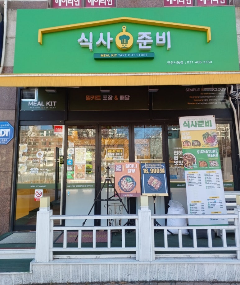 시곡상가 이미지
