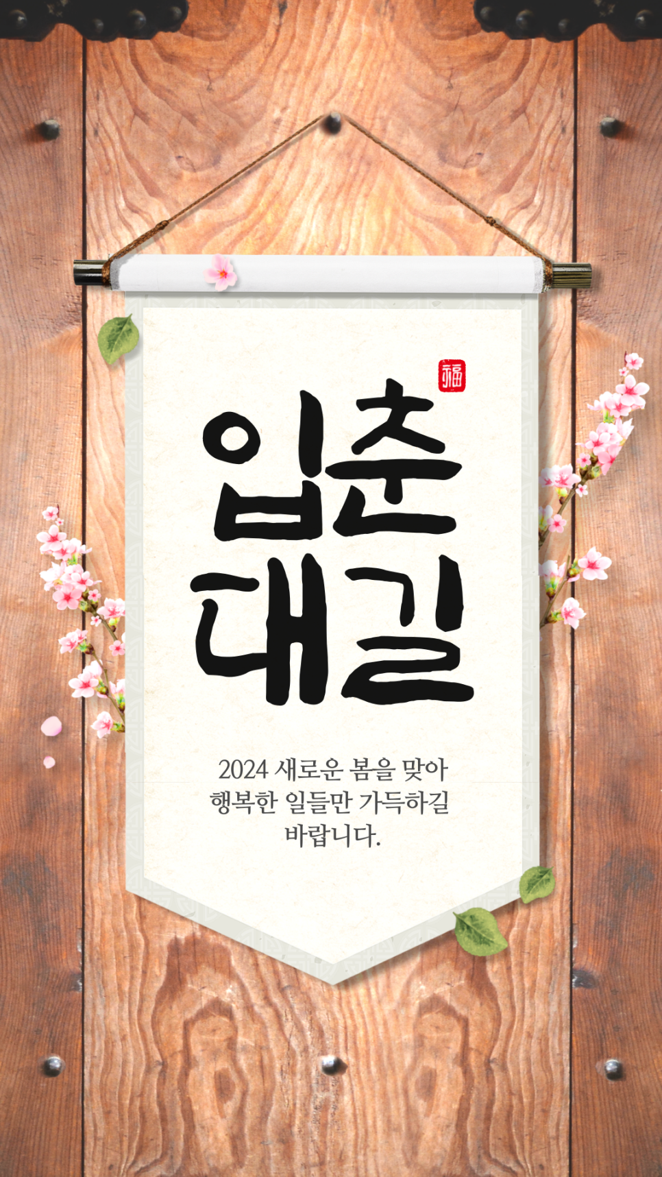 대구요양병원 이미지