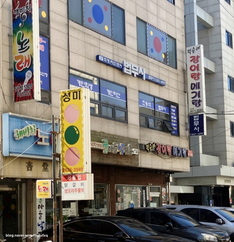 아는법무사사무소 이미지