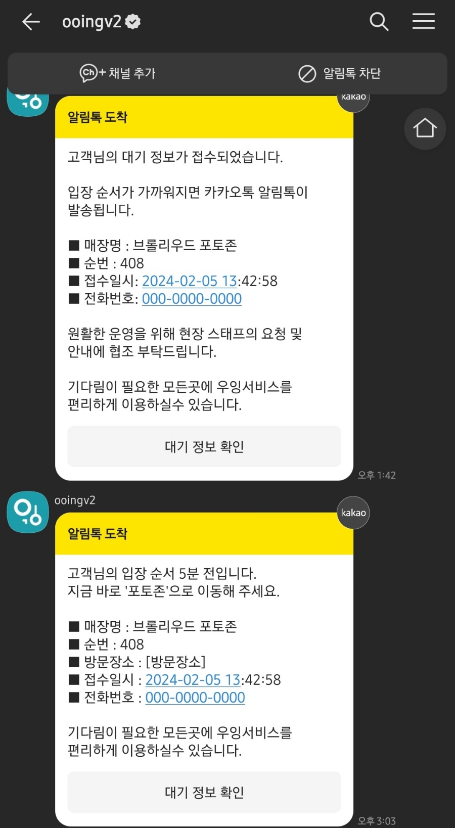 우락이네 이미지