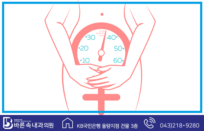 바른속내과의원 이미지