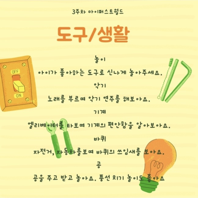 키즈나라에듀 이미지