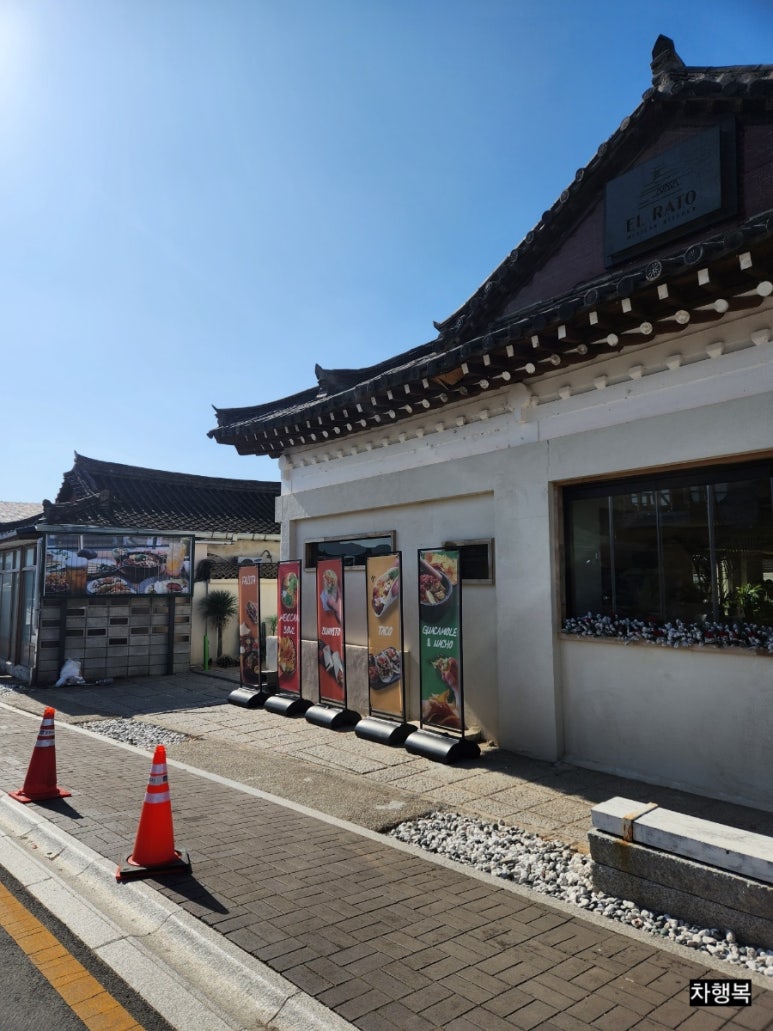 (주)테라도스 이미지