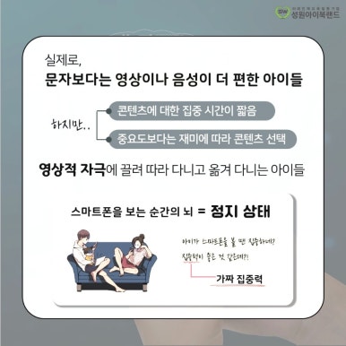 (주)아이북랜드 이미지