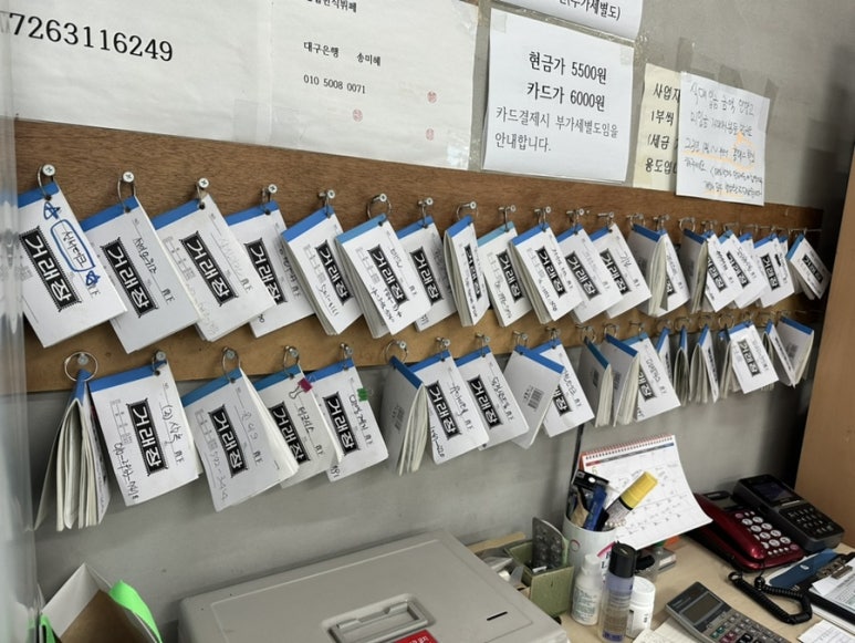집밥한식부페 이미지