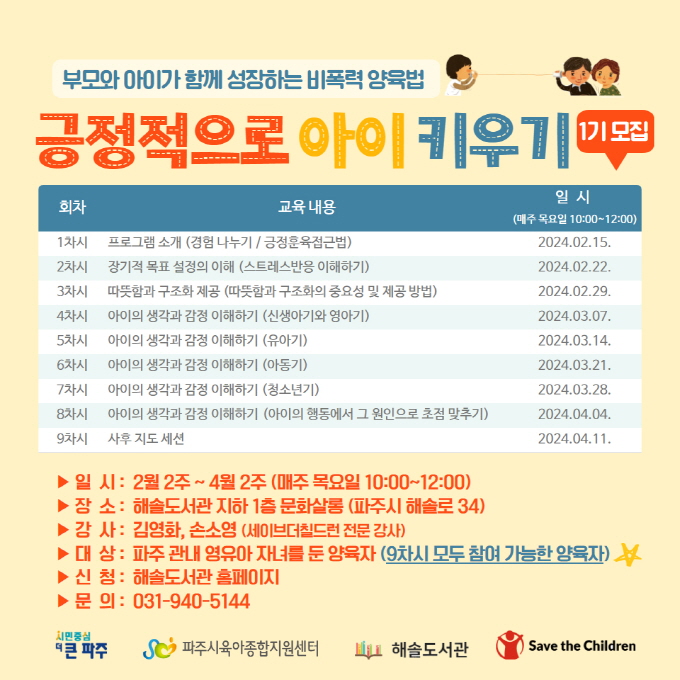파주종합환경 이미지