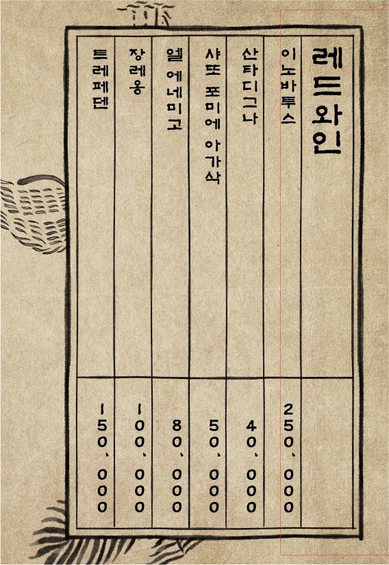 워크인제주 이미지