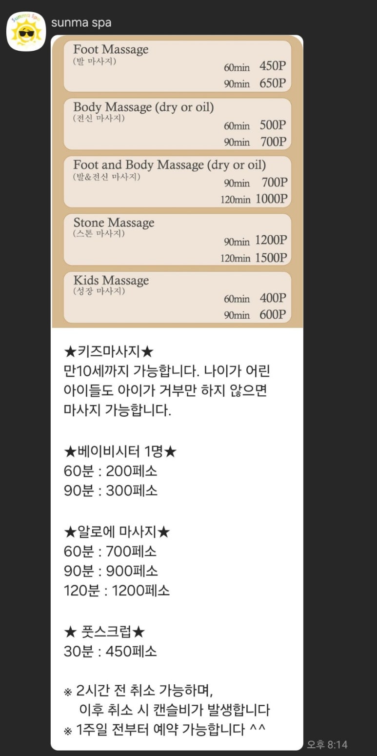 제이썬 이미지