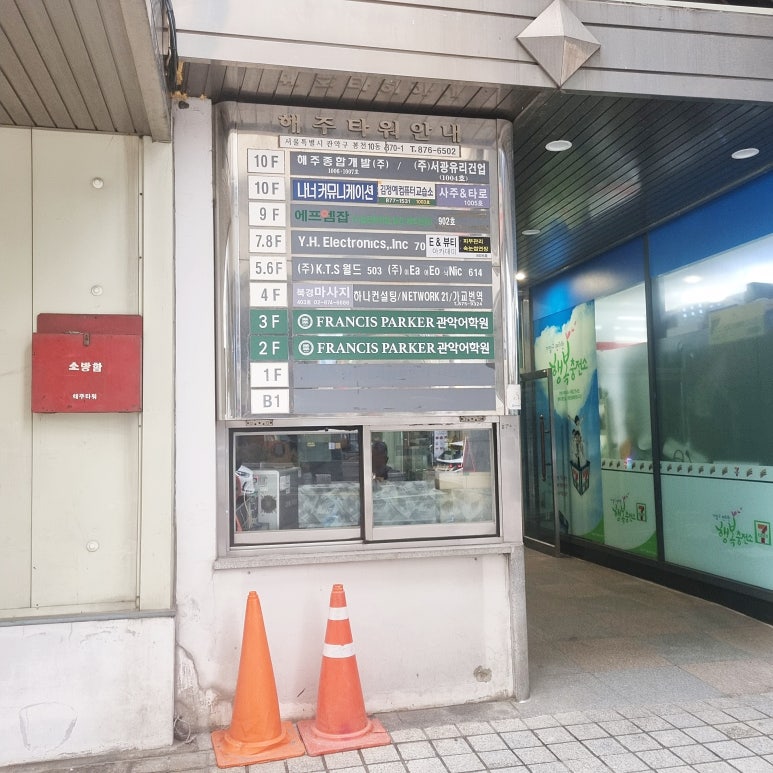몸힐링케어 이미지