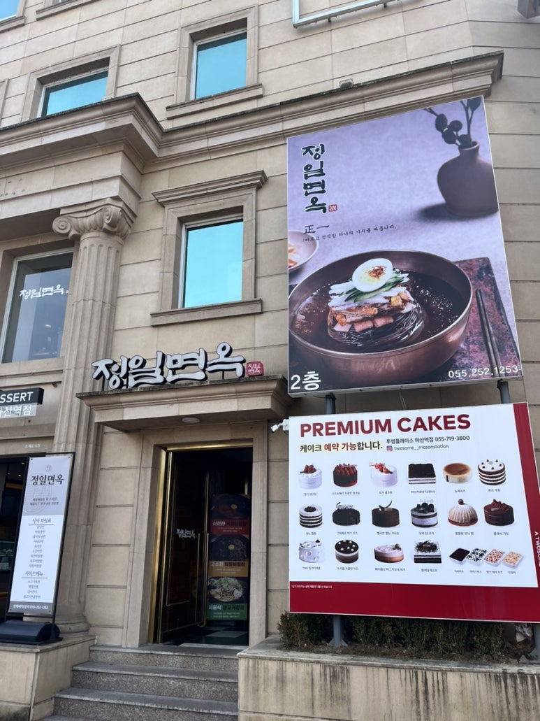 정일인테리어 이미지