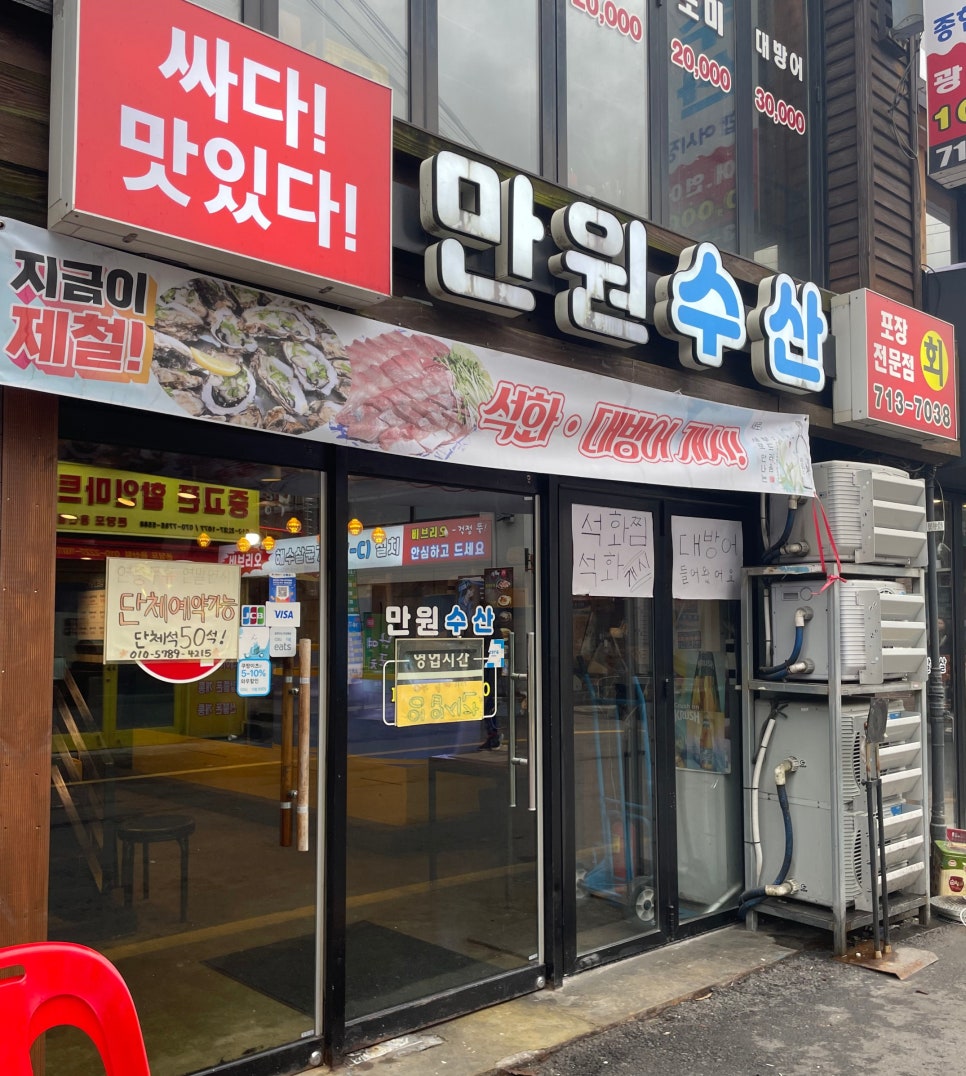 남영수산 이미지