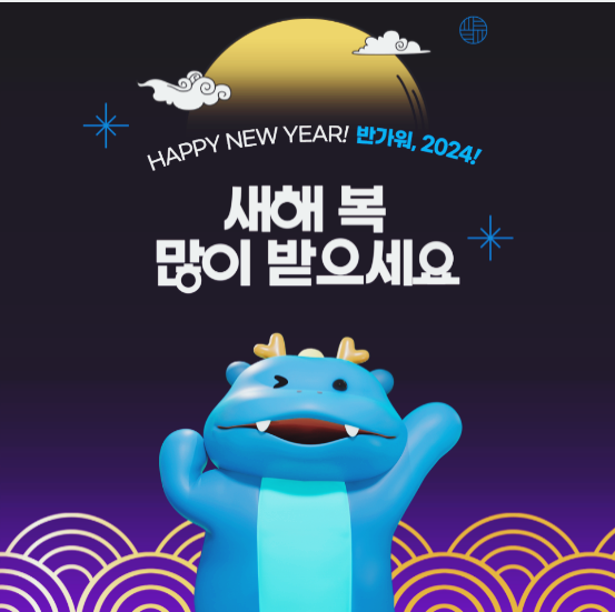 도담스테이 이미지